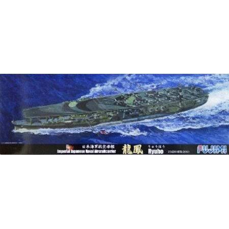 1/700 Japanese Navy Aircraft Carrier Ryuho 1945 H602074