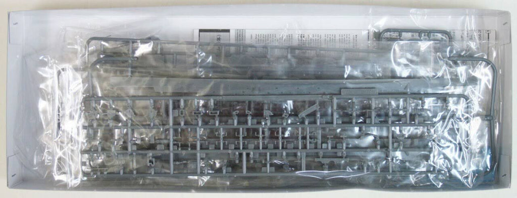 1/700 Japanese Navy Aircraft Carrier Ryuho 1945 H602074