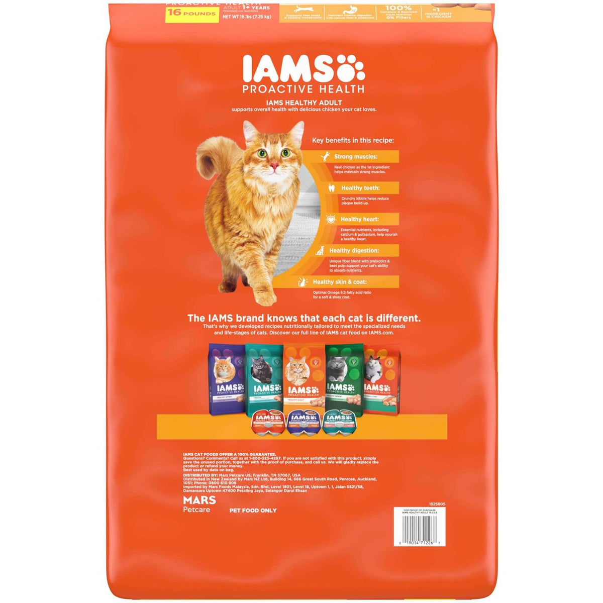 Adult Cat Food Z211